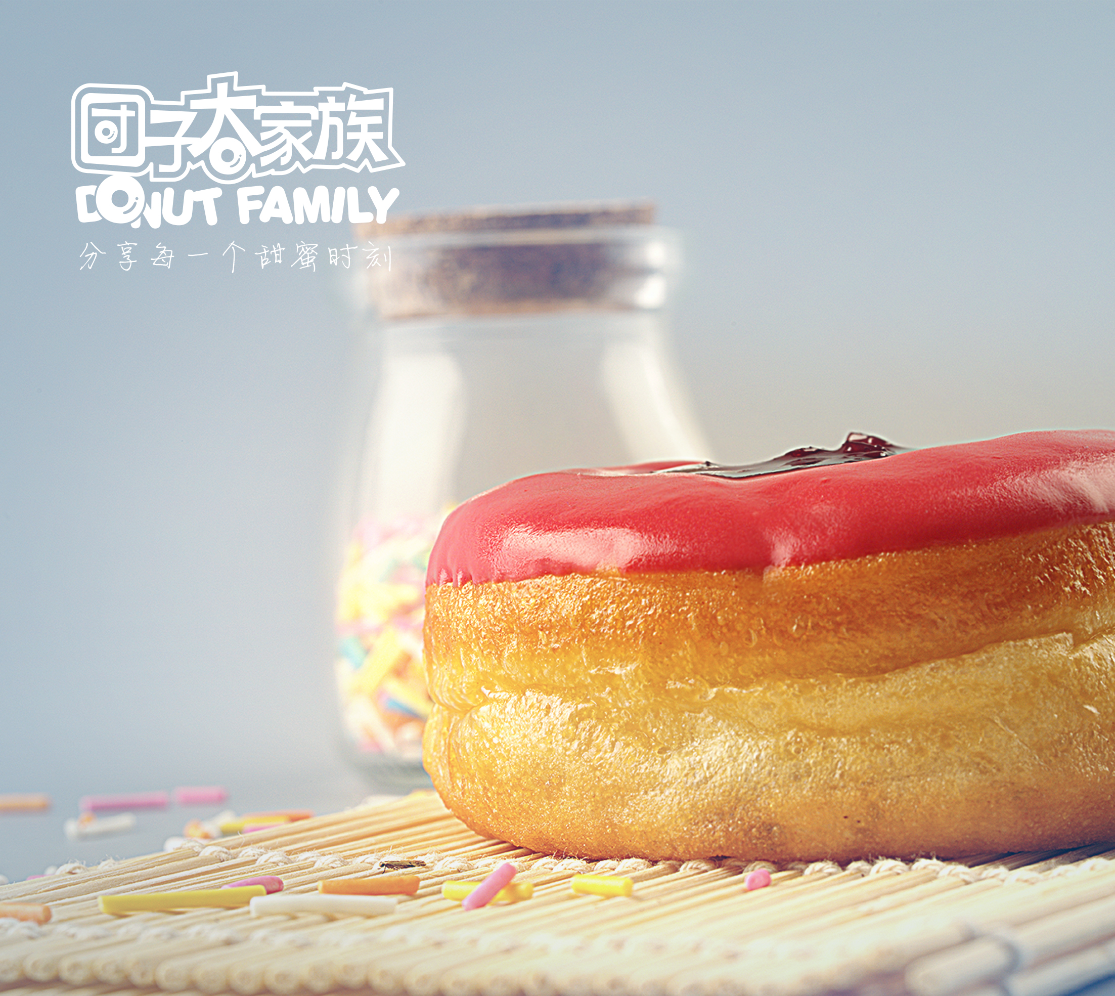 團(tuán)子大家族甜甜圈加盟可靠嗎？