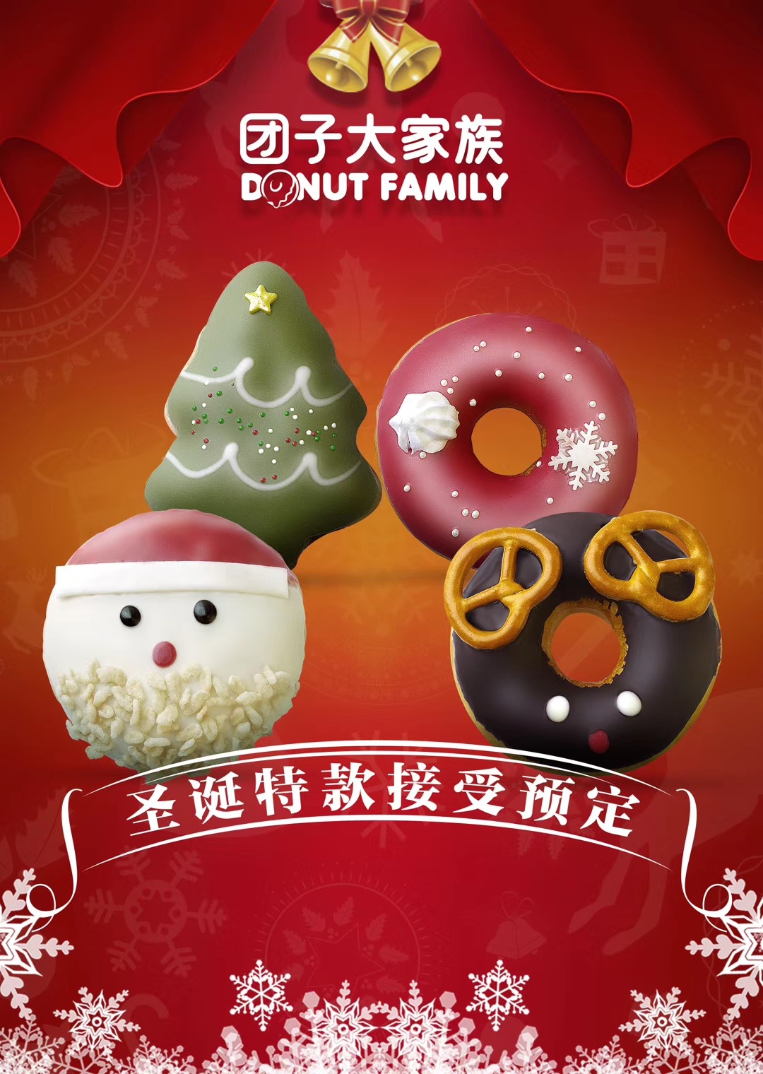 圣誕節(jié)套盒